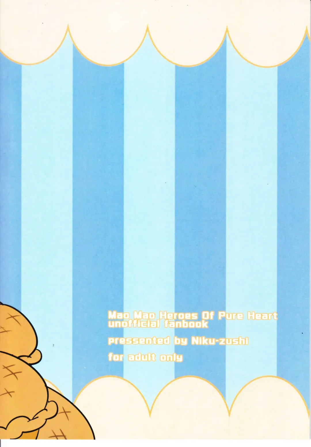 [Ueno Ebisen] DREAMY CREAMY Fhentai - Page 16