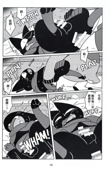 [Ueno Ebisen] DREAMY CREAMY Fhentai - Page 10