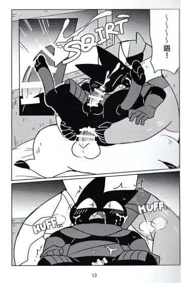 [Ueno Ebisen] DREAMY CREAMY Fhentai - Page 13