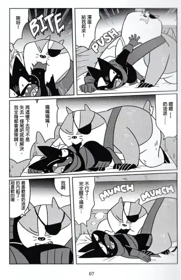 [Ueno Ebisen] DREAMY CREAMY Fhentai - Page 7