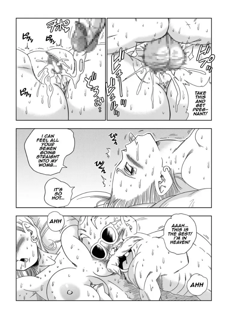 [Yamamoto] 18-gou vs Kame Sennin | Android n18 VS Kamesennin Fhentai - Page 21