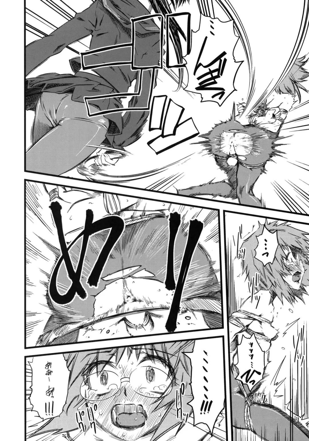 [Clover] Naburi 3 Fhentai - Page 27