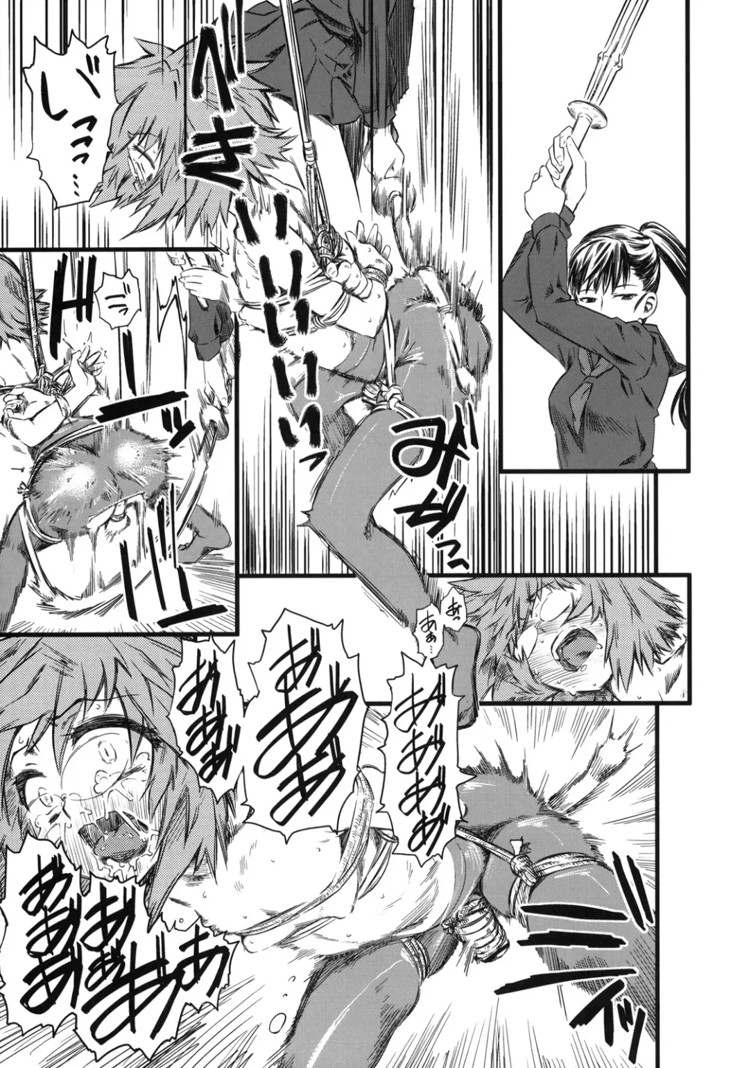 [Clover] Naburi 3 Fhentai - Page 28