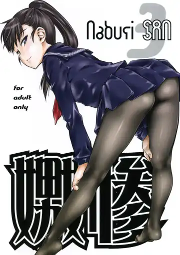 Read [Clover] Naburi 3 - Fhentai