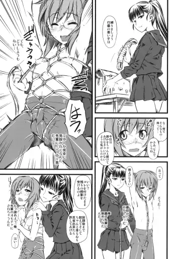 [Clover] Naburi 3 Fhentai - Page 18