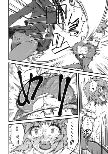 [Clover] Naburi 3 Fhentai - Page 27