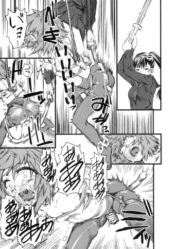 [Clover] Naburi 3 Fhentai - Page 28