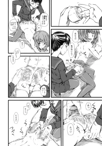 [Clover] Naburi 3 Fhentai - Page 31