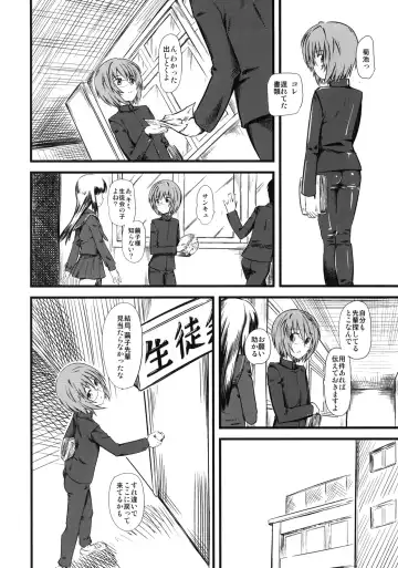 [Clover] Naburi 3 Fhentai - Page 5