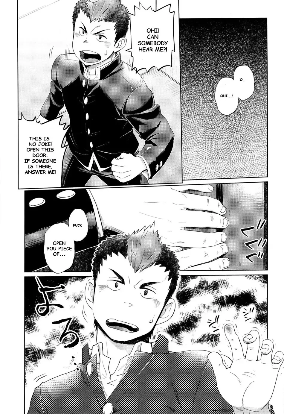 [Kobucha] Elevator Escalation Fhentai - Page 7