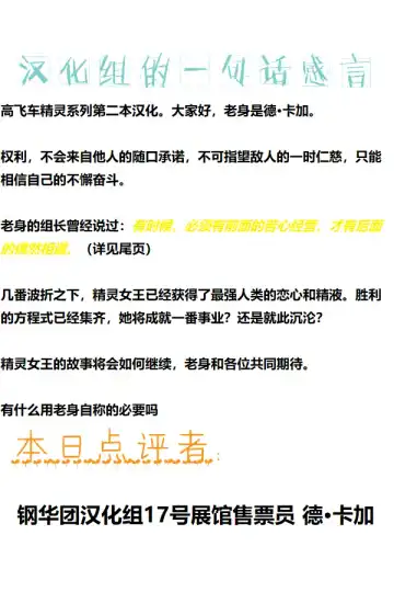 [Yamamoto Zenzen] Takabisha Elf Kyousei Konin!! 2 Fhentai - Page 2