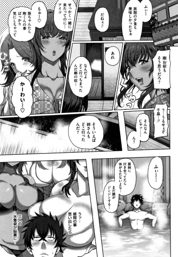 [Tawara Hiryuu] Juku Mesu - Erotic Mature Women Fhentai - Page 10