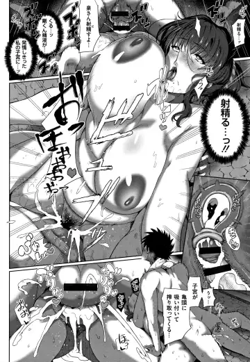 [Tawara Hiryuu] Juku Mesu - Erotic Mature Women Fhentai - Page 23