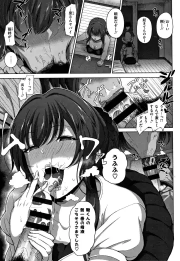 [Tawara Hiryuu] Juku Mesu - Erotic Mature Women Fhentai - Page 32