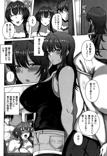 [Tawara Hiryuu] Juku Mesu - Erotic Mature Women Fhentai - Page 33