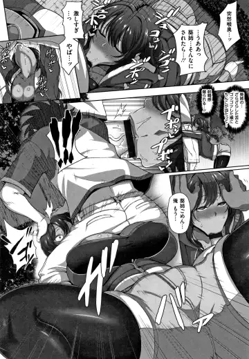 [Tawara Hiryuu] Juku Mesu - Erotic Mature Women Fhentai - Page 41