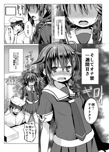 [Naz] Yokkyuu Fuman no Genkai Toppa! Fhentai - Page 2