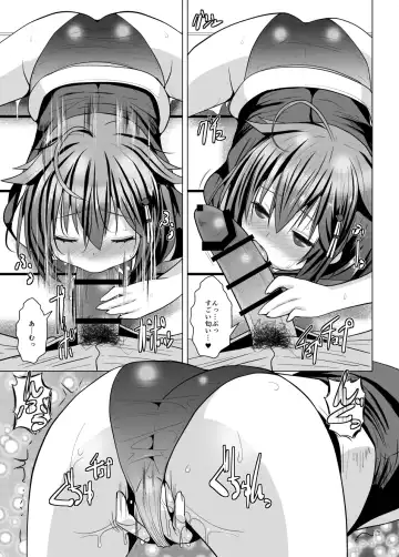 [Naz] Yokkyuu Fuman no Genkai Toppa! Fhentai - Page 8