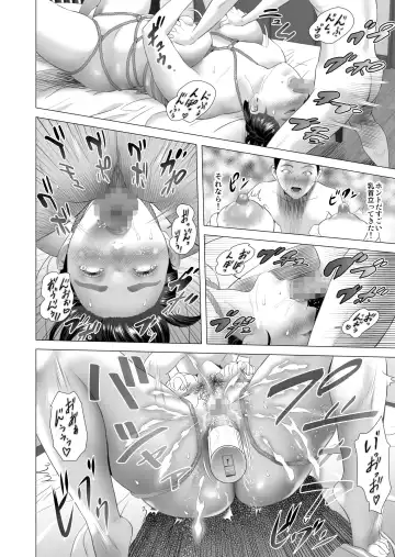 [Hyji] Kinjo Yuuwaku Musuko o Icha Love SEX Zuke ni Suru Haha Hen Fhentai - Page 38