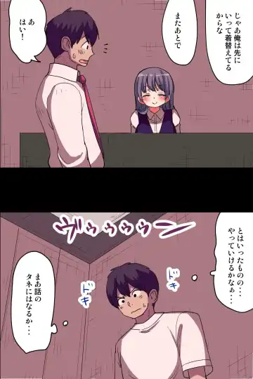 [Vanilla Cream] Kyonyuu de Kawaii Nyotai-hame-ana de Pakopako Tanetsuke-training Dekiru Gym Fhentai - Page 13