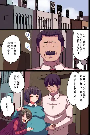 [Vanilla Cream] Kyonyuu de Kawaii Nyotai-hame-ana de Pakopako Tanetsuke-training Dekiru Gym Fhentai - Page 46