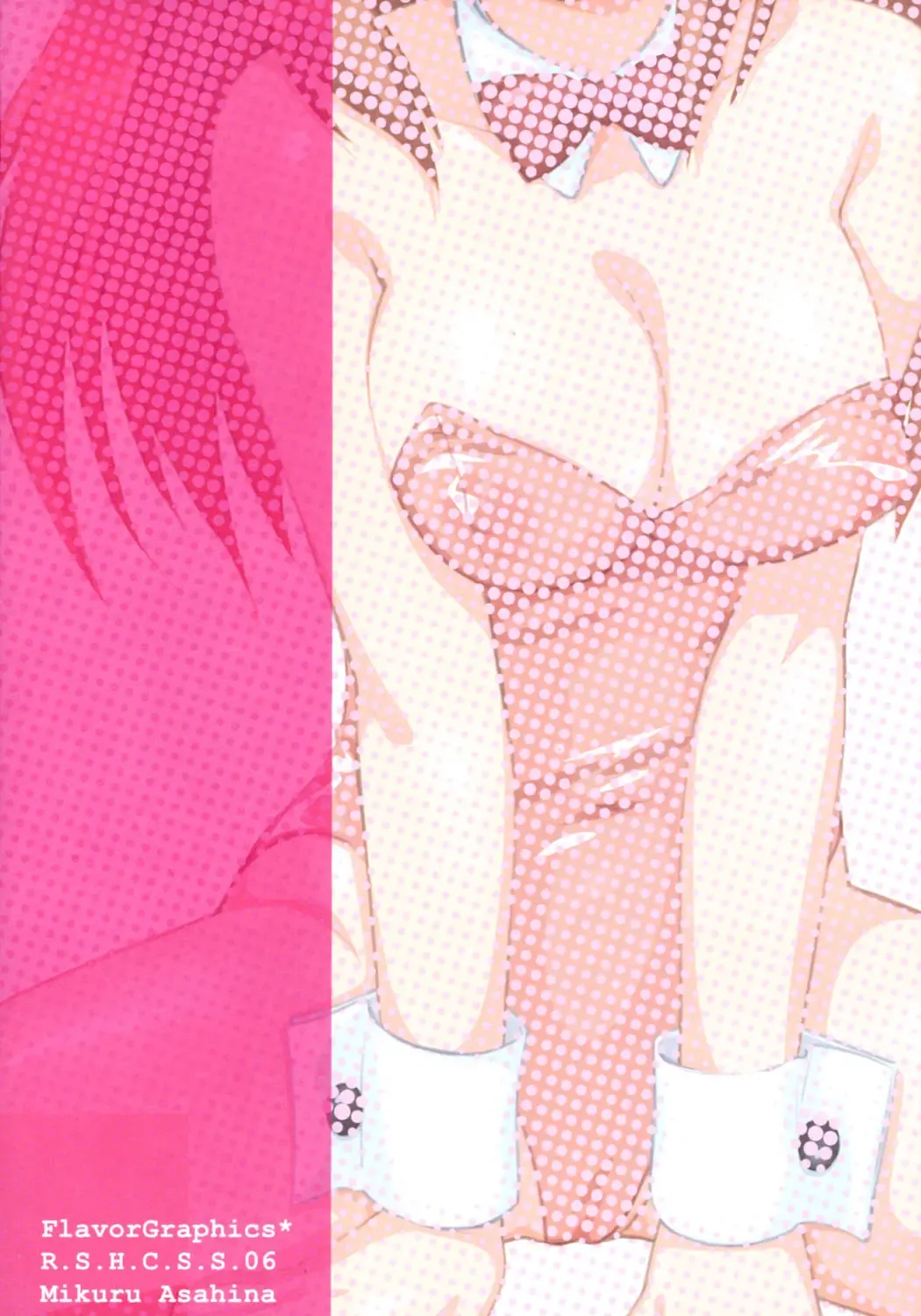 [Mizui Kaou] R.S.H.C.S.S.06 Fhentai - Page 18