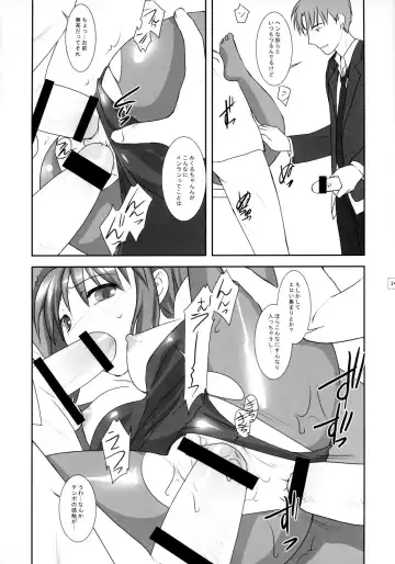 [Mizui Kaou] R.S.H.C.S.S.06 Fhentai - Page 13