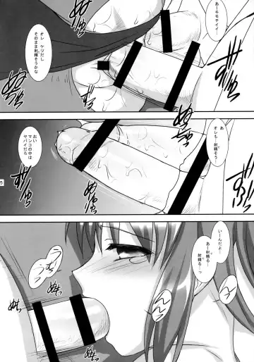 [Mizui Kaou] R.S.H.C.S.S.06 Fhentai - Page 14