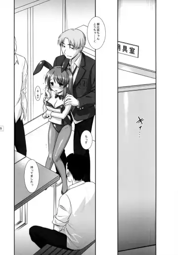 [Mizui Kaou] R.S.H.C.S.S.06 Fhentai - Page 4