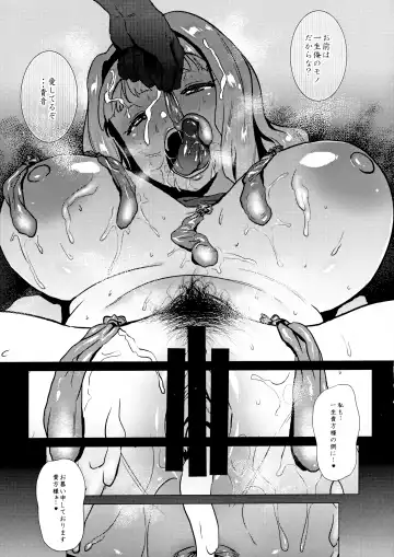 [Yokkora] Takane wa Yokkyuu Fuman Fhentai - Page 20