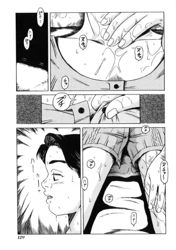 [Tamikusa Namida] Ame to Muchi Fhentai - Page 133
