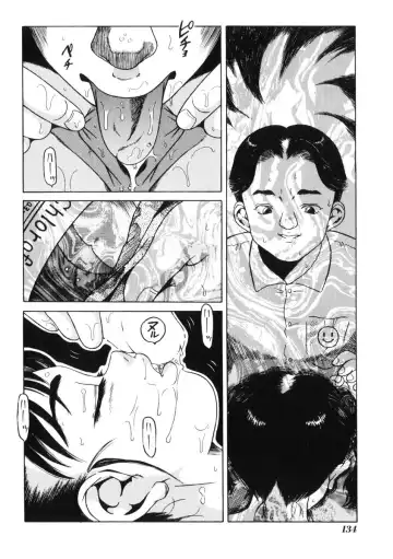 [Tamikusa Namida] Ame to Muchi Fhentai - Page 138