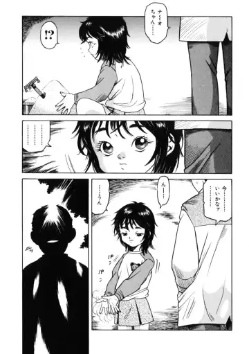 [Tamikusa Namida] Ame to Muchi Fhentai - Page 173