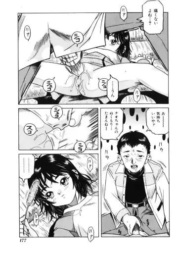[Tamikusa Namida] Ame to Muchi Fhentai - Page 181