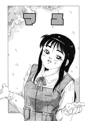 [Tamikusa Namida] Ame to Muchi Fhentai - Page 31