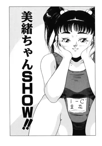 [Tamikusa Namida] Ame to Muchi Fhentai - Page 47