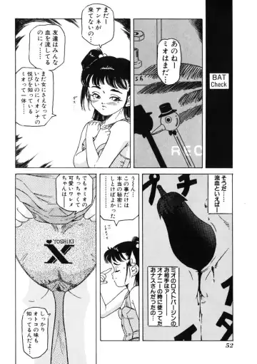 [Tamikusa Namida] Ame to Muchi Fhentai - Page 56