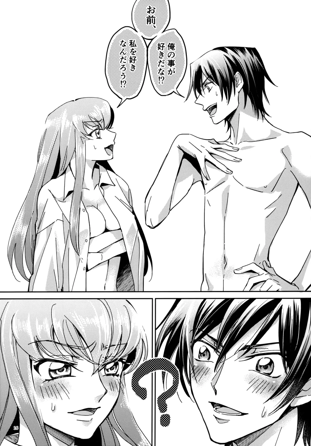 [Grikichi - Piroko] Place of Love Fhentai - Page 15