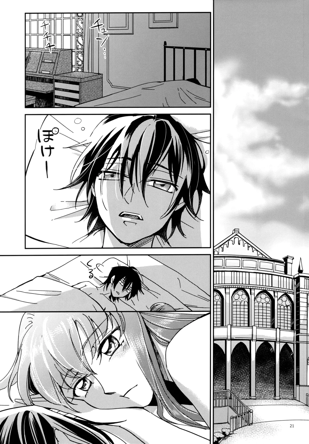 [Grikichi - Piroko] Place of Love Fhentai - Page 20