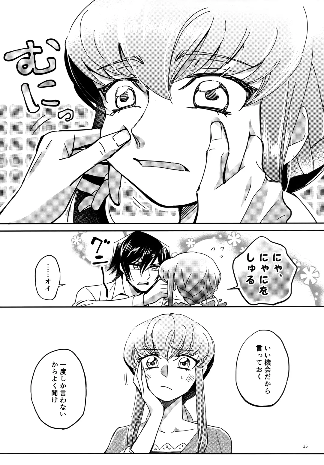 [Grikichi - Piroko] Place of Love Fhentai - Page 34