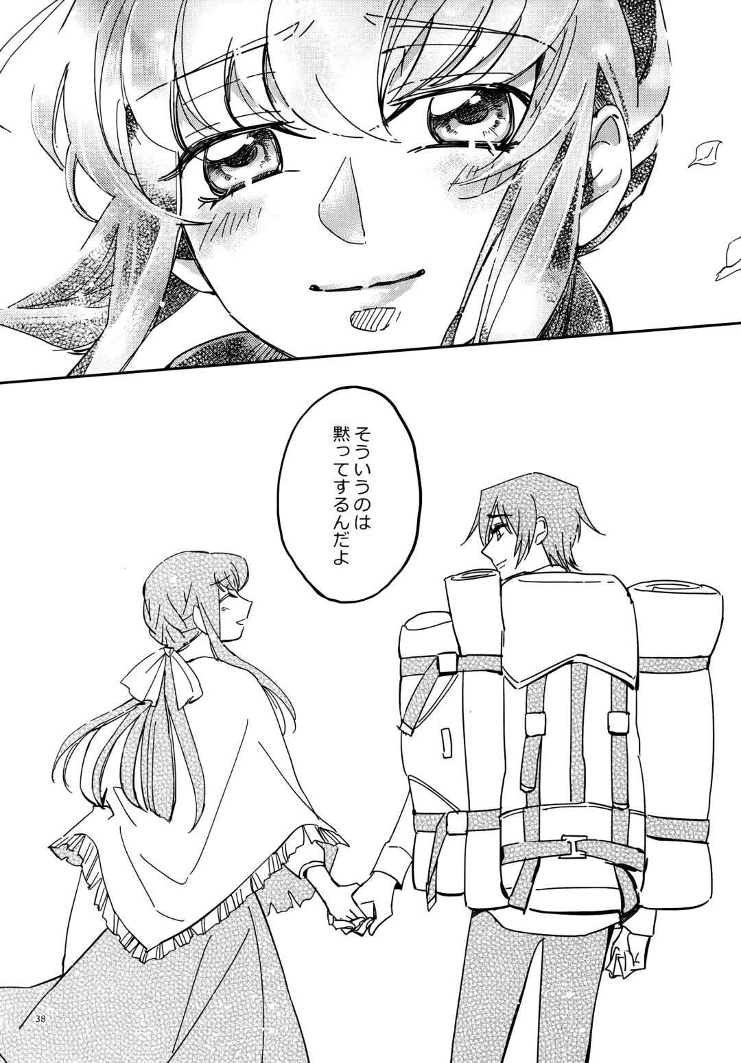 [Grikichi - Piroko] Place of Love Fhentai - Page 37