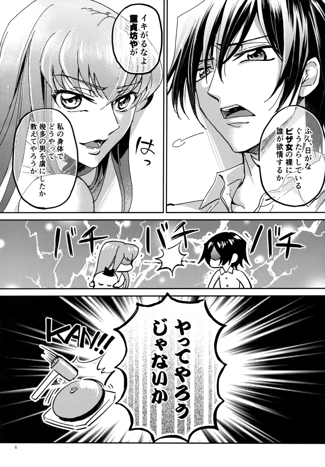 [Grikichi - Piroko] Place of Love Fhentai - Page 5