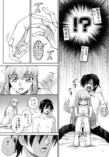 [Grikichi - Piroko] Place of Love Fhentai - Page 12