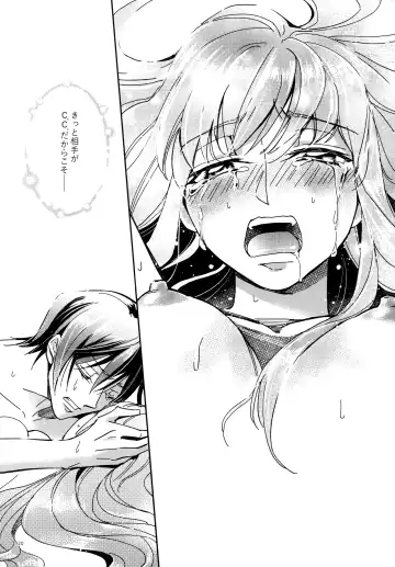 [Grikichi - Piroko] Place of Love Fhentai - Page 19