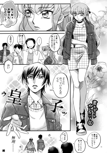 [Grikichi - Piroko] Place of Love Fhentai - Page 30