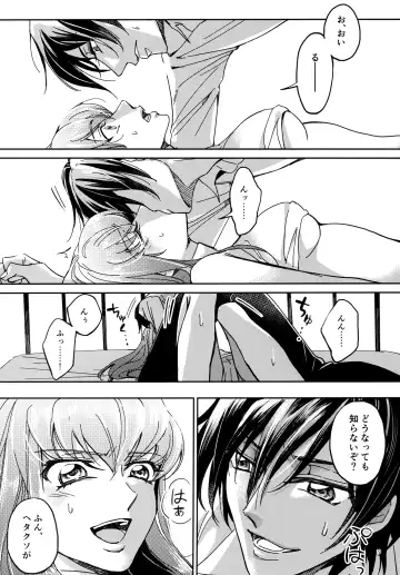 [Grikichi - Piroko] Place of Love Fhentai - Page 8