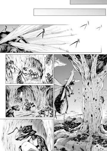 [Take] Reiki no Moribito Fhentai - Page 14