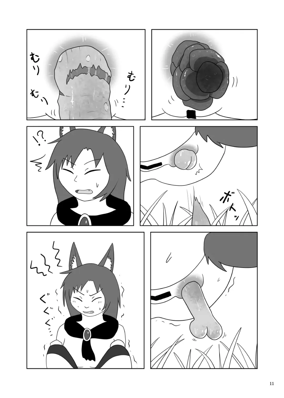 [Hiiragi - Ren - Selenium] Tabetara Dasu!! Fhentai - Page 11