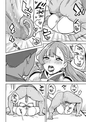 Tada no Yado ni wa Goyoujin! Fhentai - Page 18