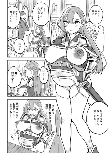 Tada no Yado ni wa Goyoujin! Fhentai - Page 32